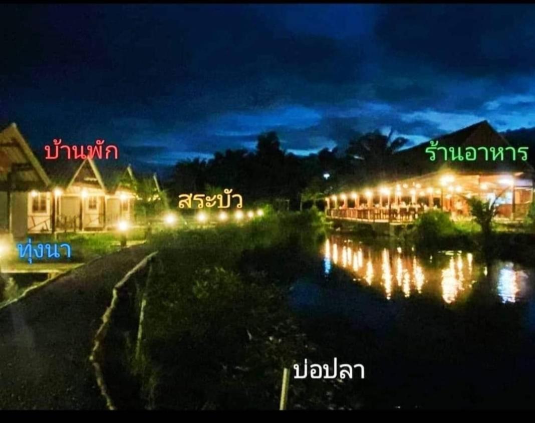 ปารมีฟาร์มสเตย์ Takuapa Pokoj fotografie